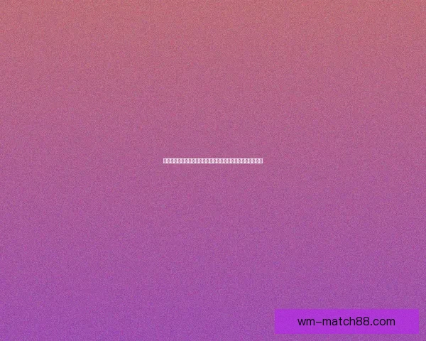 体育竞猜赔率变化深度解析与实战投注策略提升技巧进阶全指南