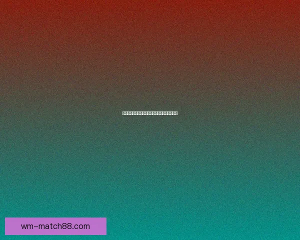 完美体育滚球投注策略解析与实用技巧全面指南