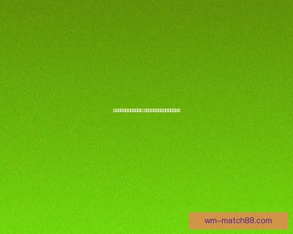 世界杯竞猜盘口预测全解析 揭秘最佳投注策略与赛事动态分析