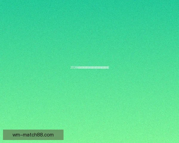 2026世界杯激战不断精彩瞬间全记录与球迷热血回顾