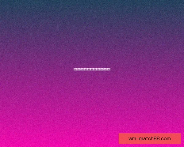 世界杯最新竞猜赔率查询与分析助你精准预测比赛结果