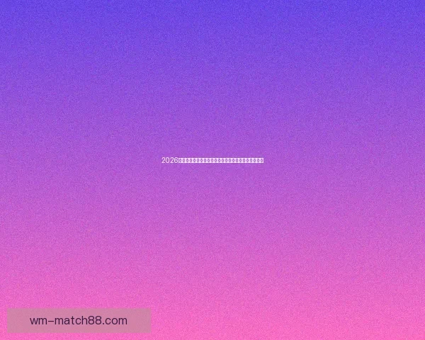 2026年世界杯参赛队伍解析各大洲实力对比与新兴强队崛起