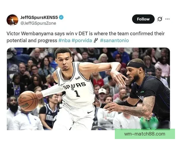 东契奇停赛詹姆斯领队迎战奇才文班冲击马刺九连胜