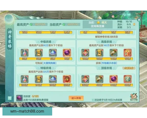 全新体育竞猜入口上线助你轻松赢取丰富赛事奖励 全新体育竞猜入口上线助你轻松赢取丰富赛事奖励