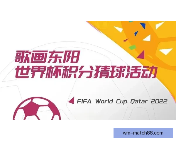 世界杯竞猜胜负技巧全解析助你提升投注技巧与命中率秘诀