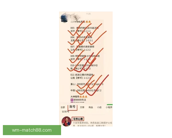 权威体育竞猜官网全面解析最新赛事赔率与投注技巧