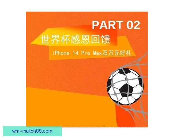 世界杯在线竞猜平台全面升级邀您一同预测赛事精彩结果赢取丰厚大奖