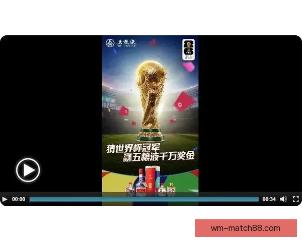 世界杯在线竞猜平台全面升级邀您一同预测赛事精彩结果赢取丰厚大奖