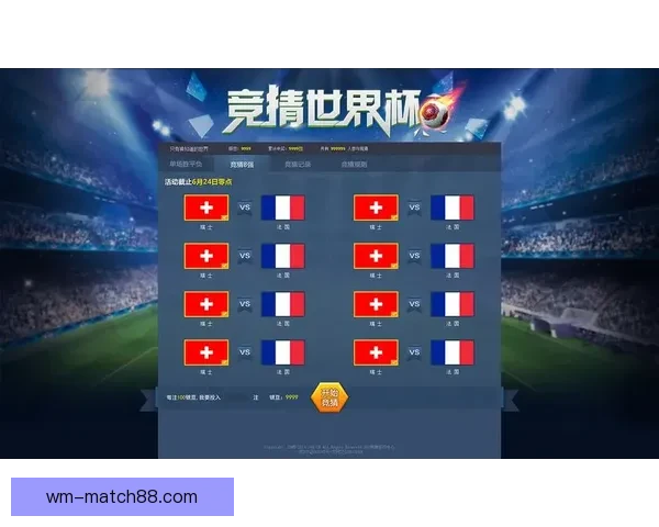 世界杯足球竞猜赔率解析与热门球队胜负走势全解