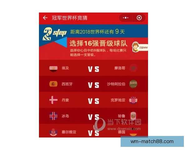 2026世界杯竞猜网站推荐大全助你轻松赢大奖最佳平台一网打尽 2026世界杯竞猜网站推荐大全助你轻松赢大奖最佳平台一网打尽