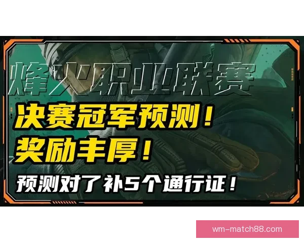 精彩世界杯竞猜游戏尽在这里，与你的朋友一起预测冠军，赢取丰厚奖励