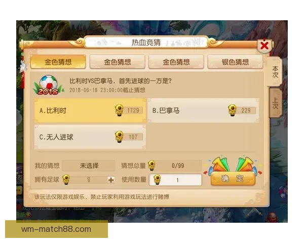 世界杯竞猜首存优惠狂欢开启新手福利加码高返水助力赢球梦想 世界杯竞猜首存优惠狂欢开启新手福利加码高返水助力赢球梦想