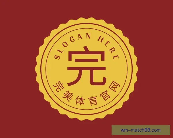 了解完美体育官网